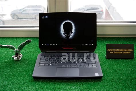 Игровой ноутбук Dell Alienware 13 R2 ( Сенсорный IPS 13.3" 2K QHD ...