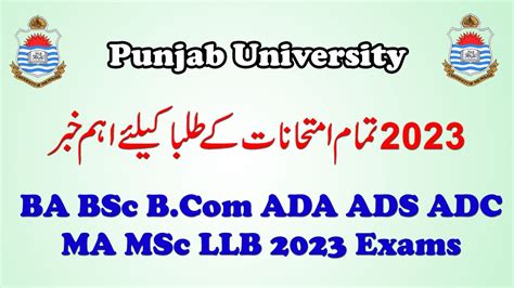 Important Update For 2023 Exams PU BA BSC B ADA ADS ADC MA MSc