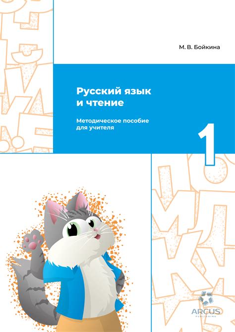Издательство Аркус