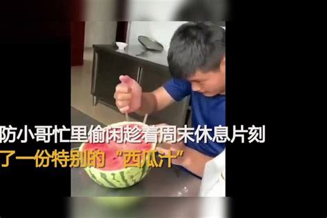 消防小哥做了一份特调“西瓜汁”，班长刚喝第一口后表情亮了班长表情