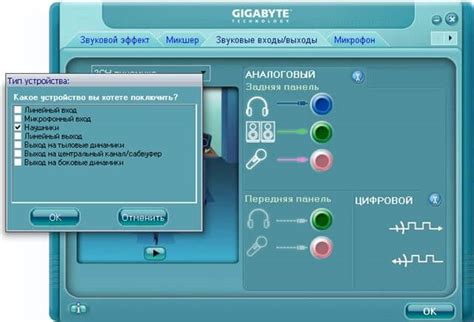 Realtek Alc887 High Definition Audio Controller Pci Драйвер ...