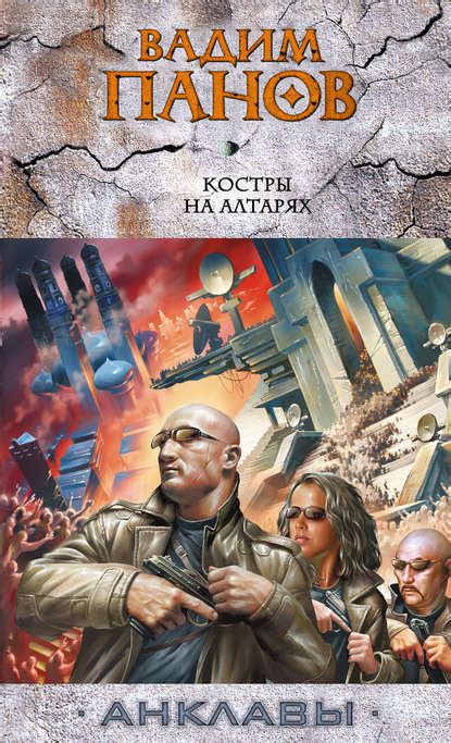 «Обжигающее электричество киберпанка»: почему антиутопические миры ...