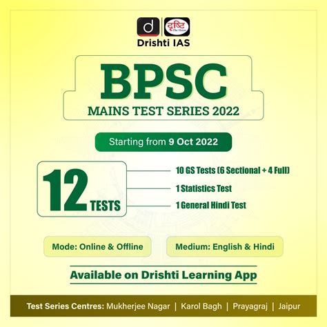 Drishti Ias English On Twitter Enrol In Our Bpsc Mains Test Series