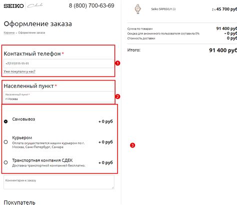 Яндекс «Заплатить по частям» — продажи в кредит и рассрочку