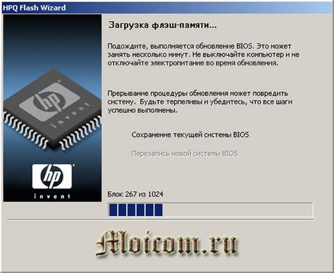 Что такое биос