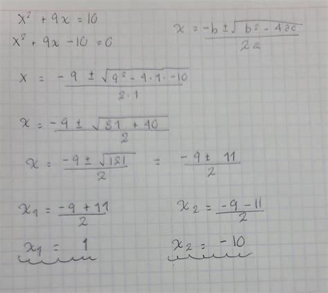 Actividad Resuelve Las Siguientes Ecuaciones Cuadraticas Completas E