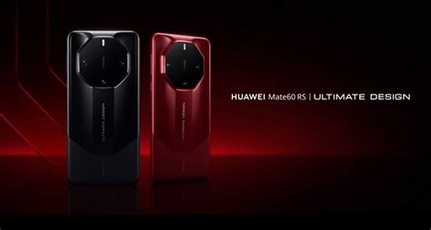 Huawei представила премиум-смартфон Mate 60 RS Ultimate Design за $1600 ...