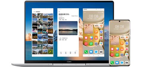 HUAWEI MateBook B7 420 华为擎云官网