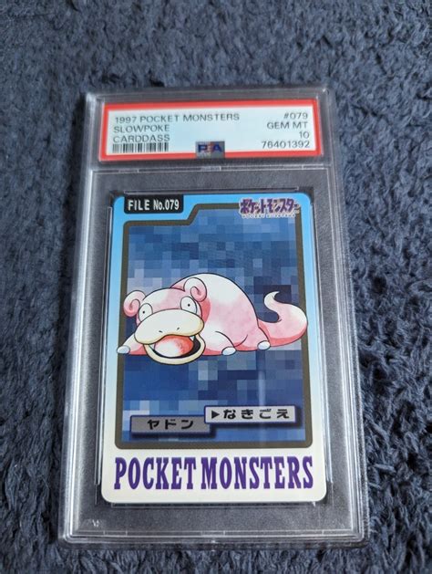 Yahooオークション Psa 10 ポケモンカードダス ヤドン ポケットモン