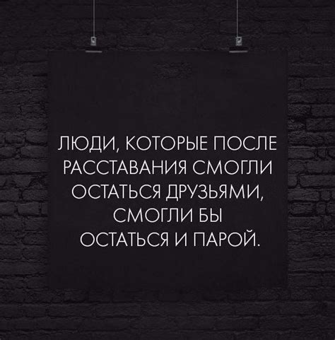 Новости | Zitate, The words, Sprüche