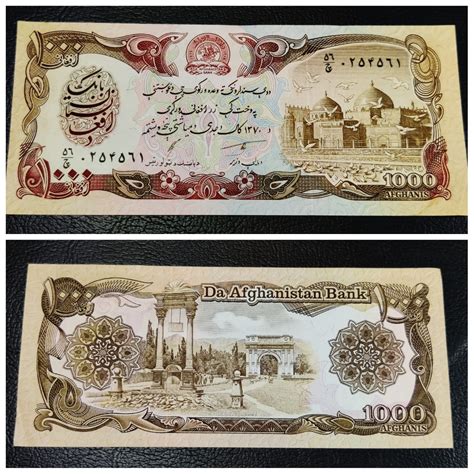 Afghanistan Banknote 1000 Afghanis Coinsstuff