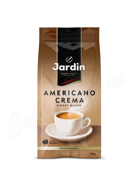 Кофе Jardin в зернах Americano Crema 250 г - купить - заказать