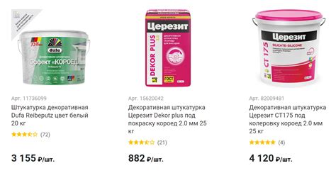 Декоративная штукатурка: что это, применение, виды, составы, текстуры
