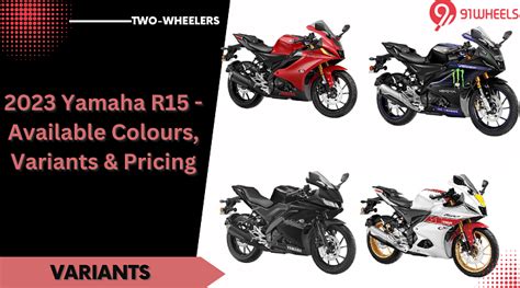 2023 Yamaha R15 - Available Colours, Variants & Pricing