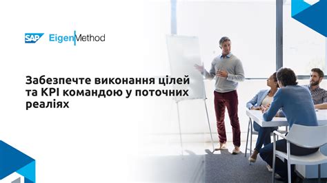 Strategic and Performance Management. KPI OKR System 