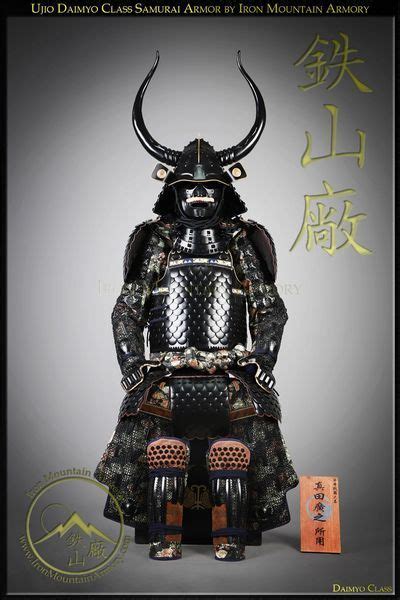 Ujio Samurai Armor Last Samurai Armor Daimyo Class Samurai Armor