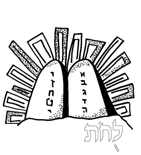 Torah Tots Alef Bet Luchot Coloring Page