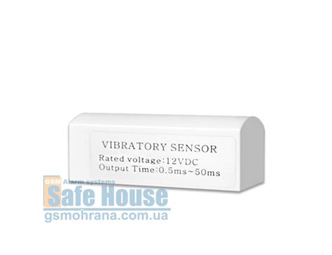 Датчик удара и вибрации MS-70 проводной адресный • SafeHouse™