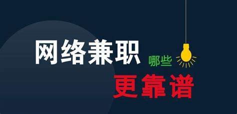 在家兼职的工作有哪些 打字赚钱打字兼职打字录入平台 17任务吧