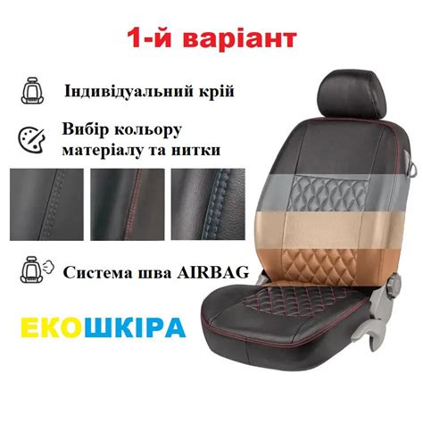 YARIS 99-06 Автомобильные Чехлы Авточехлы ЭКОКОЖА на Сиденья VIP TOYOTA ...