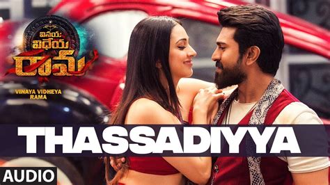 Thassadiyya Full Audio Song Vinaya Vidheya Rama Songs Ram Charan