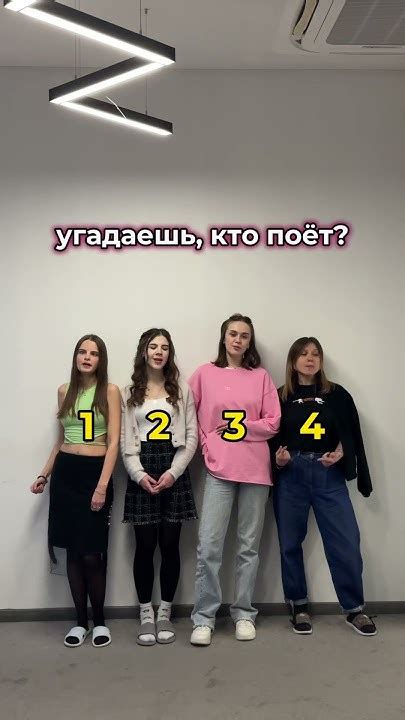 сможешь догадаться? - YouTube