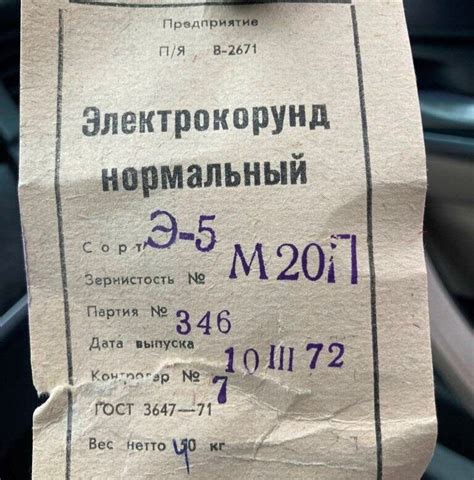 Электрокорунд нормальный зернистость М20П (F500) микрошлифпорошок 20мкм ...