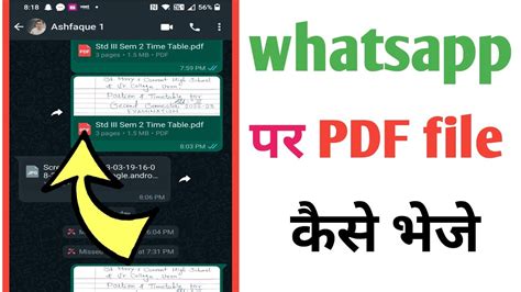 Whatsapp Per Pdf File Kaise Bheje How To Send Pdf File In Whatsapp