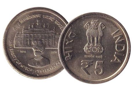 Republic India 5 Rupees Coin Centenary of Mysore University AUNC