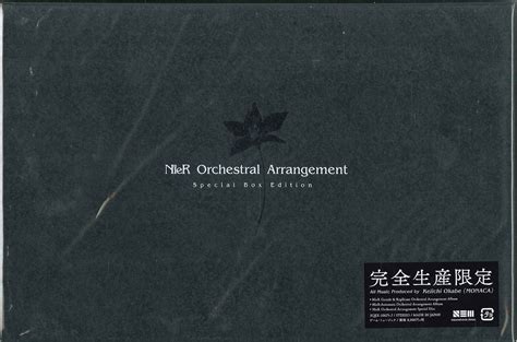 Nier Orchestral Arrangement Special Box Edition まんだらけ Mandarake