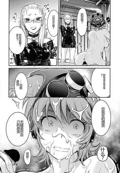 Onna Spy Choukyou Acme Lady Spy Squeeze Orgasm Nhentai Hentai Doujinshi And Manga