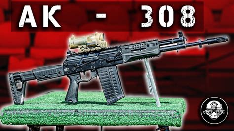 АК-308 - новый супермощный боевой Автомат Калашникова. Обзор и стрельба ...