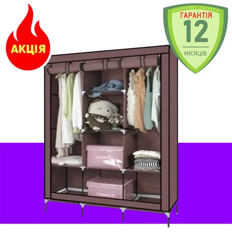 Мобильный тканевой складной каркасный шкаф для одежды Шкаф разборный ...
