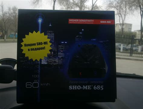 Родар детектор sho-me 685 — Hyundai Solaris, 1,6 л, 2011 года ...