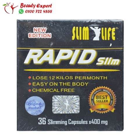 Rapid Slim Capsules For Weight Loss | Beauty Expert Egypt