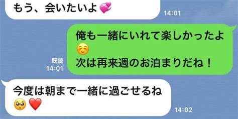 Lineで不倫相手に「抱きたい」 トーク画面「スクショ」も不貞の証拠に、注意点は？ 弁護士ドットコム