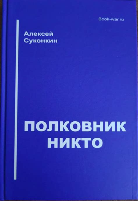 Плеяда - Book-war.ru