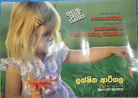 A L Accounting Economics O L Commerce Cima Accounting A L