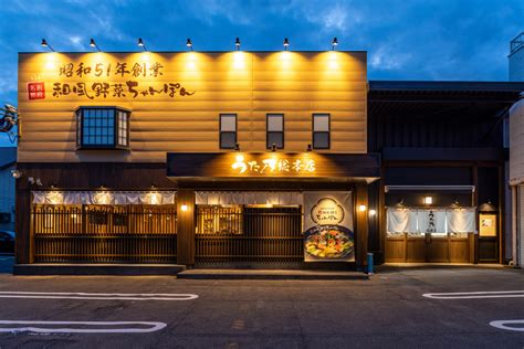 うた乃のあゆみ 別府名物和風野菜ちゃんぽん「うた乃総本店」