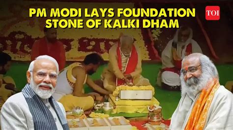 Pm Modi Pm Modi Performs Pooja During Foundation Stone Laying Ceremony