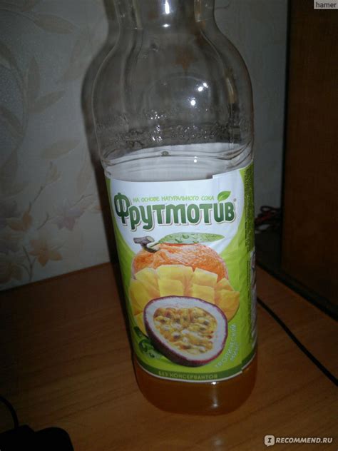 Безалкогольный напиток Фрутмотив Тропический микс - «Почти как сок ...