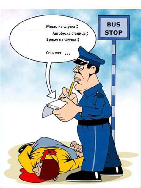Записник