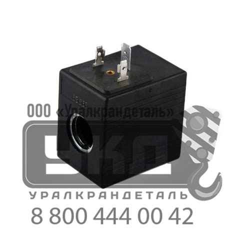 Катушка Badestnost Z50 24 V, соленоидная купить в Челябинске