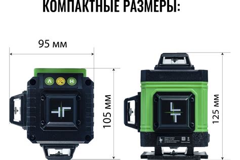 Профессиональный лазерный уровень LT L16-360А + тренога 1.6м L16-360A/1 ...