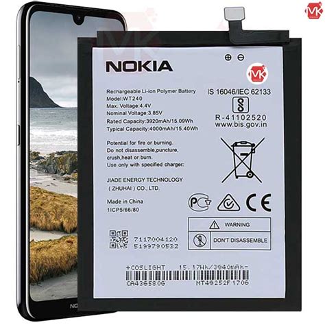 باتری اوریجینال نوکیا WT240 Original NOKIA 3.2 Battery – موب خرید