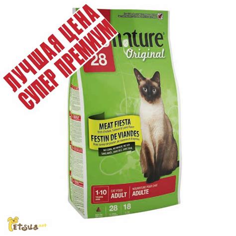 Продам/купить корм для кошек Pronature Original Мясная фиеста, Харьков ...