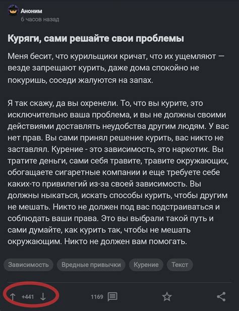 Рейтинг | Пикабу