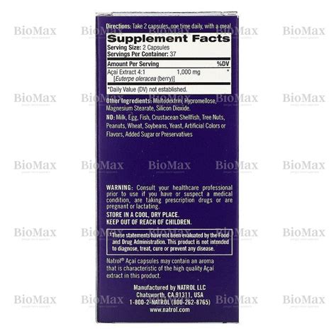 Ягоды Асаи, AcaiBerry, Natrol, 1000 мг, 75 капсул