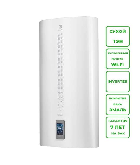 Водонагреватель накопительный Electrolux EWH 100 SmartInverter PRO ...