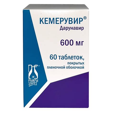 Аптека H-Clinic в Москве — Купить препараты антиретровирусной и ...